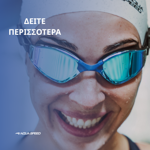 Aqua Speed Greece 7709